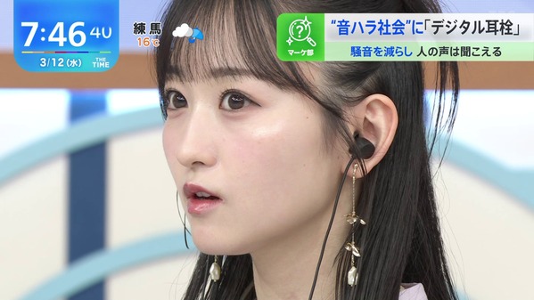 【画像】昨日の南後杏子さんと一ノ瀬美空さん　3.12