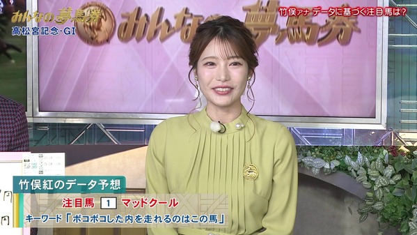 【画像】今日の竹俣紅さん　3.30