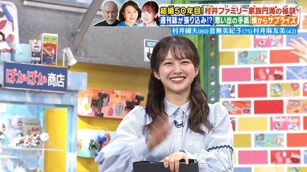【画像】今日の原田葵さん 3.13※動画も