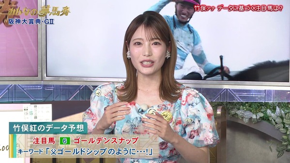 【画像】今日の竹俣紅さん　3.23