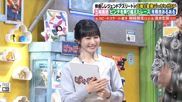 【画像】今日の岸本理沙さん　3.11※動画も