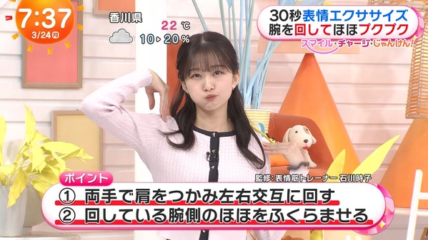【画像】今日の原田葵さんと高崎春さん　3.24