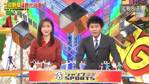 【画像】今日の佐久間みなみさん　3.8※動画も