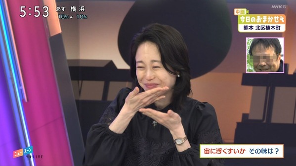 【画像】昨日の池田伸子さん 4.24
