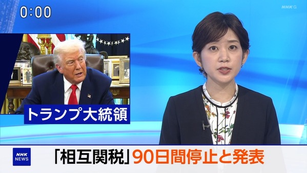 【画像】今日の合原明子さん 4.10