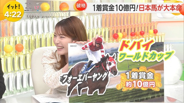 【画像】今日の竹俣紅さん　4.4
