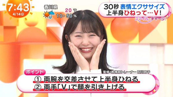 【画像】今日の原田葵さんと高崎春さん　4.14