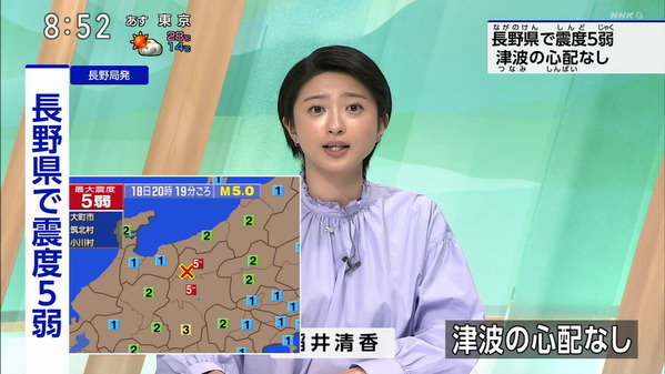 【画像】今日の稲井清香さん　4.18