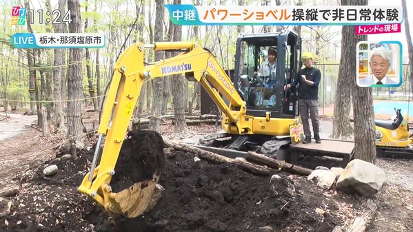 【画像】今日の御手洗菜々さん 4.24