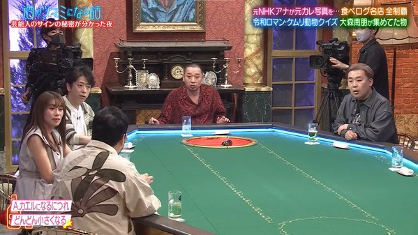 1 (53)