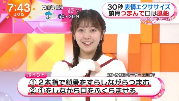 【画像】今日の高崎春さん　4.2