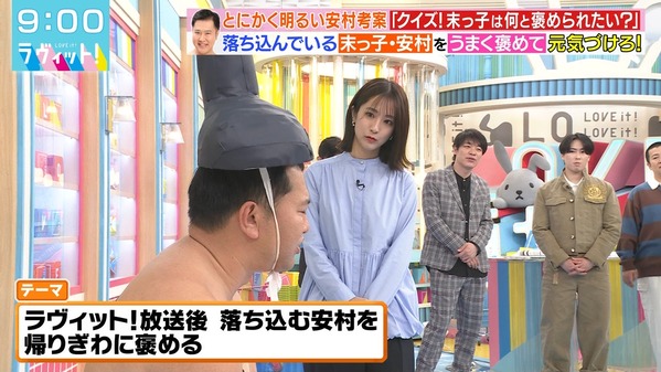 【画像】今日の田村真子さん  4.15