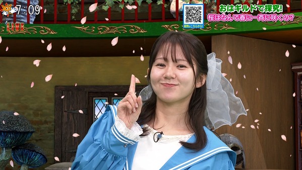 【画像】今日の冨田有紀さん　4.8