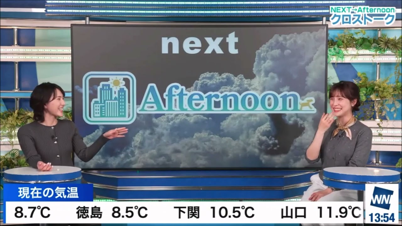 【松雪彩花(あやち)】🌈🎀🍙🍓🌰【白井ゆかり(ゆかりん🌈🦀のクロストーク