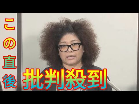 故・木村花さん母、フジテレビに怒り「どれだけ騙され傷つけられ踏みにじられてきたか」 Daily news