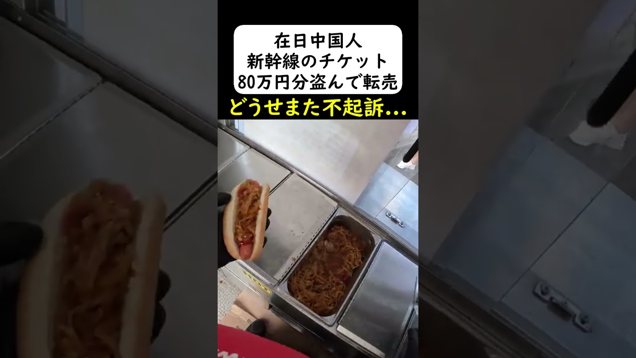 中国人詐欺グループが日本に大量入国している... #岩屋は責任をとれ