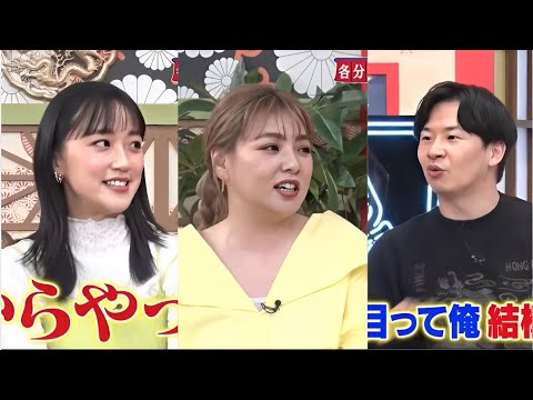 あちこちオードリー 【カンニング竹山＆竹内由恵＆野呂佳代が実体験で得た芸能界での教訓を語る！バラエティーに出たいと語る元局アナ竹内の教訓とは！？ベテランならではの驚きの教訓も！】