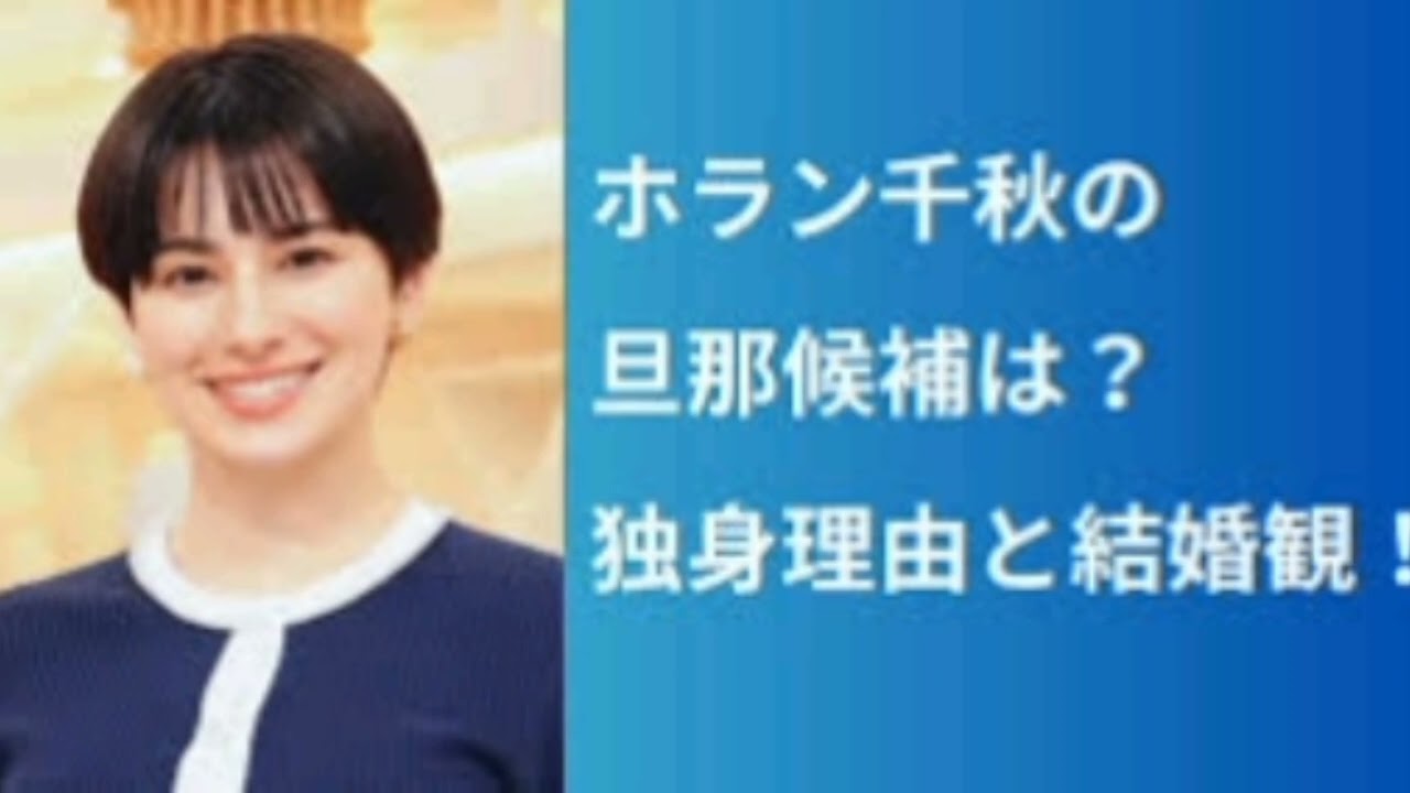 ホランだけじゃない　「Nスタ」ラスト出演の美人気象予報士　「ありがとう～」の声に感謝