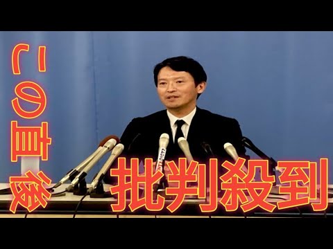 斎藤知事「ｎｅｗｓ２３」小川彩佳アナが「ただただ理解に苦しむ」厳しく批判　カンテレは兵庫県民アンケ「知事続投６８、辞任３２」と