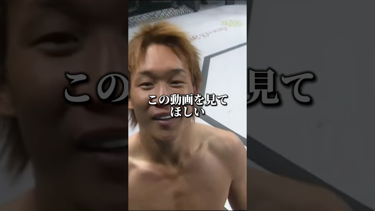 朝倉未来の伝説の試合！#朝倉未来 #rizin #ブレイキングダウン
