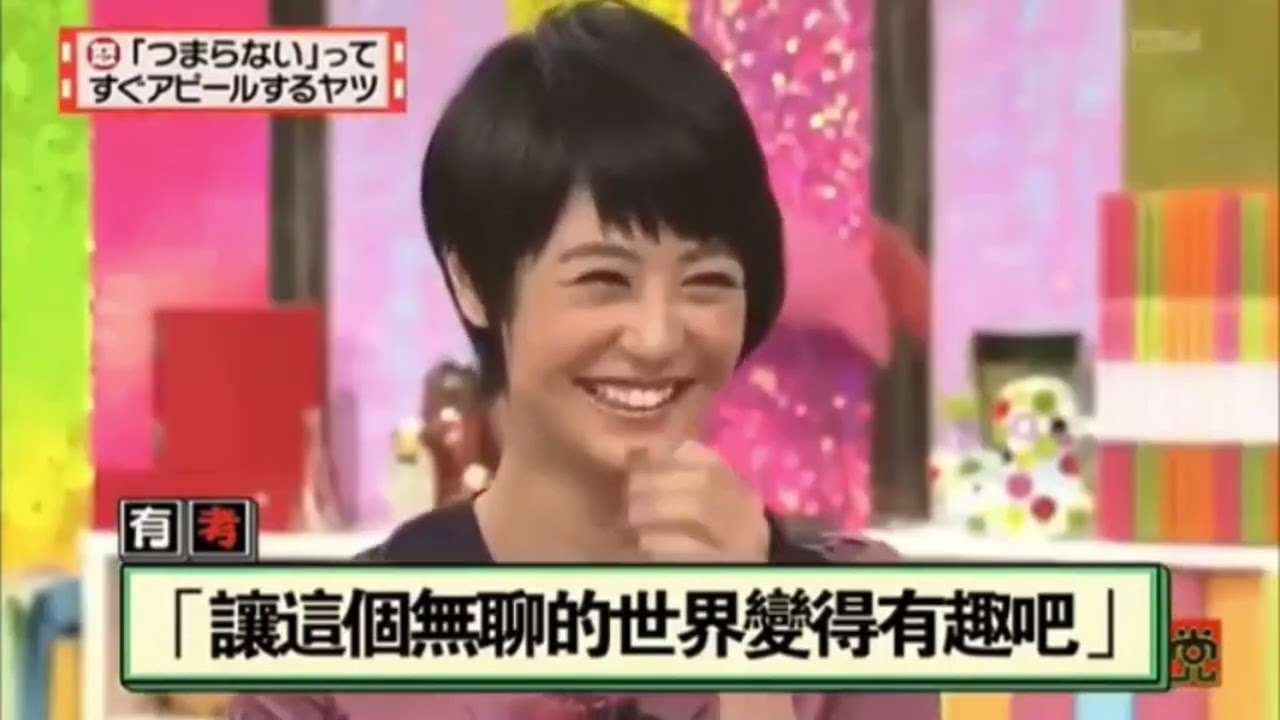 有吉  マツコ  夏目三久本当に涙が出てきそう 名場面集 2024 11 19 FULL HD