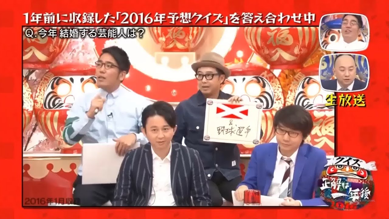 【有吉 x 名場面集】🌈🌈🌈「今年結婚する芸能人は?」FULL HD 2025