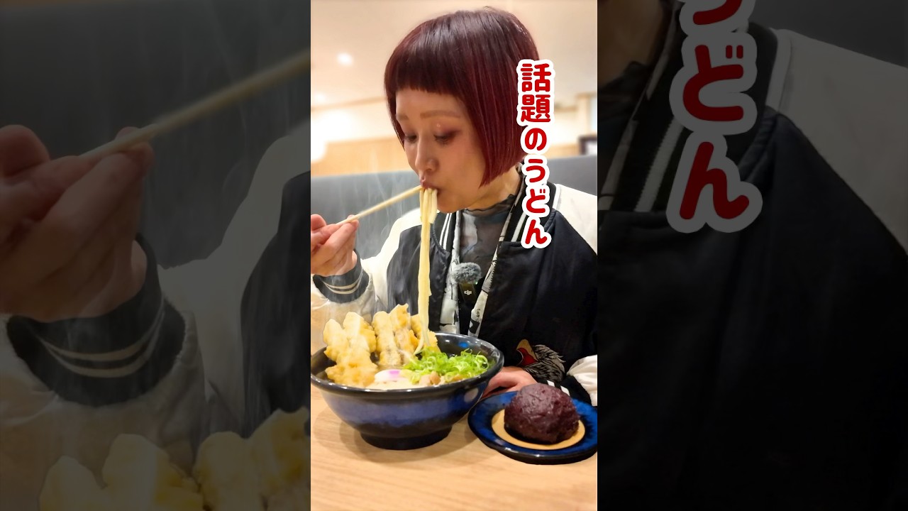 行ってみたかった資さんうどん！ #shorts