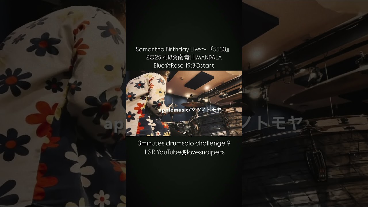 3minutes drumsolo challenge 9