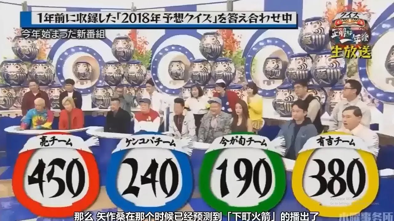 【有吉 x 名場面集】🌈🌈🌈「今年始まった新番組」FULL HD 2025