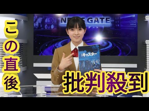 團十郎の長女・堀越麗禾、キャスター初体験で「母はすごいと思いました」小林麻央さんに敬意