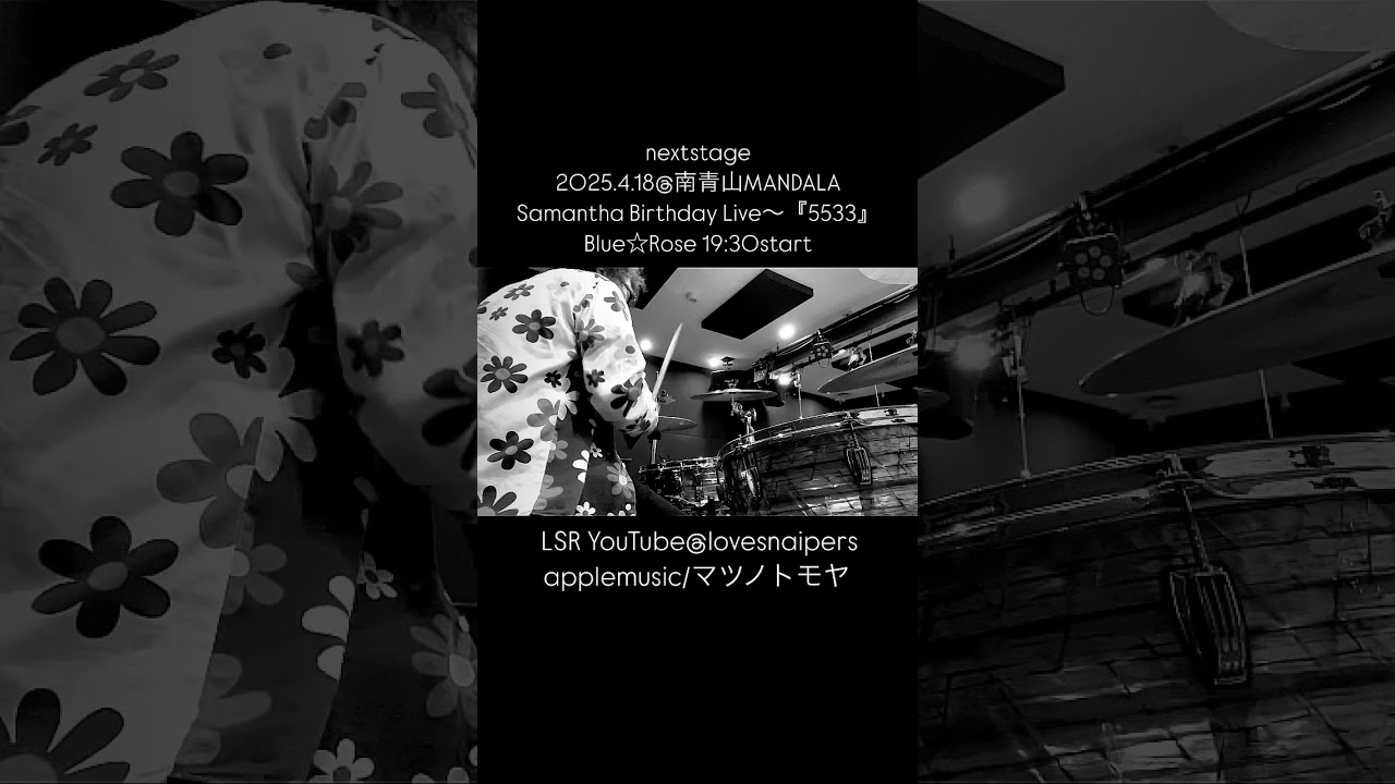 2025.4.18@南青山MANDALA