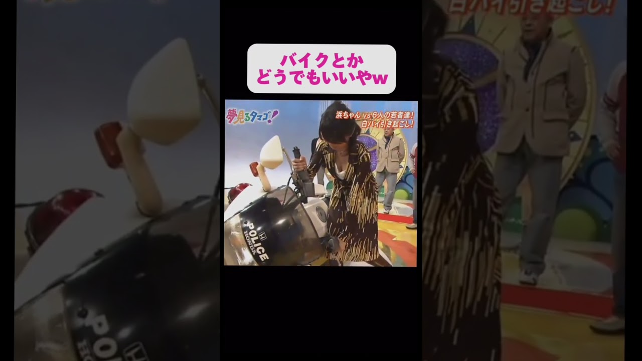 杉浦アナ　倒れたバイクを起こそうとして。。。 #女子アナ #shorts