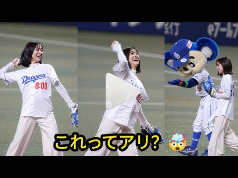 TBS田村真子アナが始球式！井上監督にラッピー人形をプレゼント｜中日ドラゴンズ最新ニュース