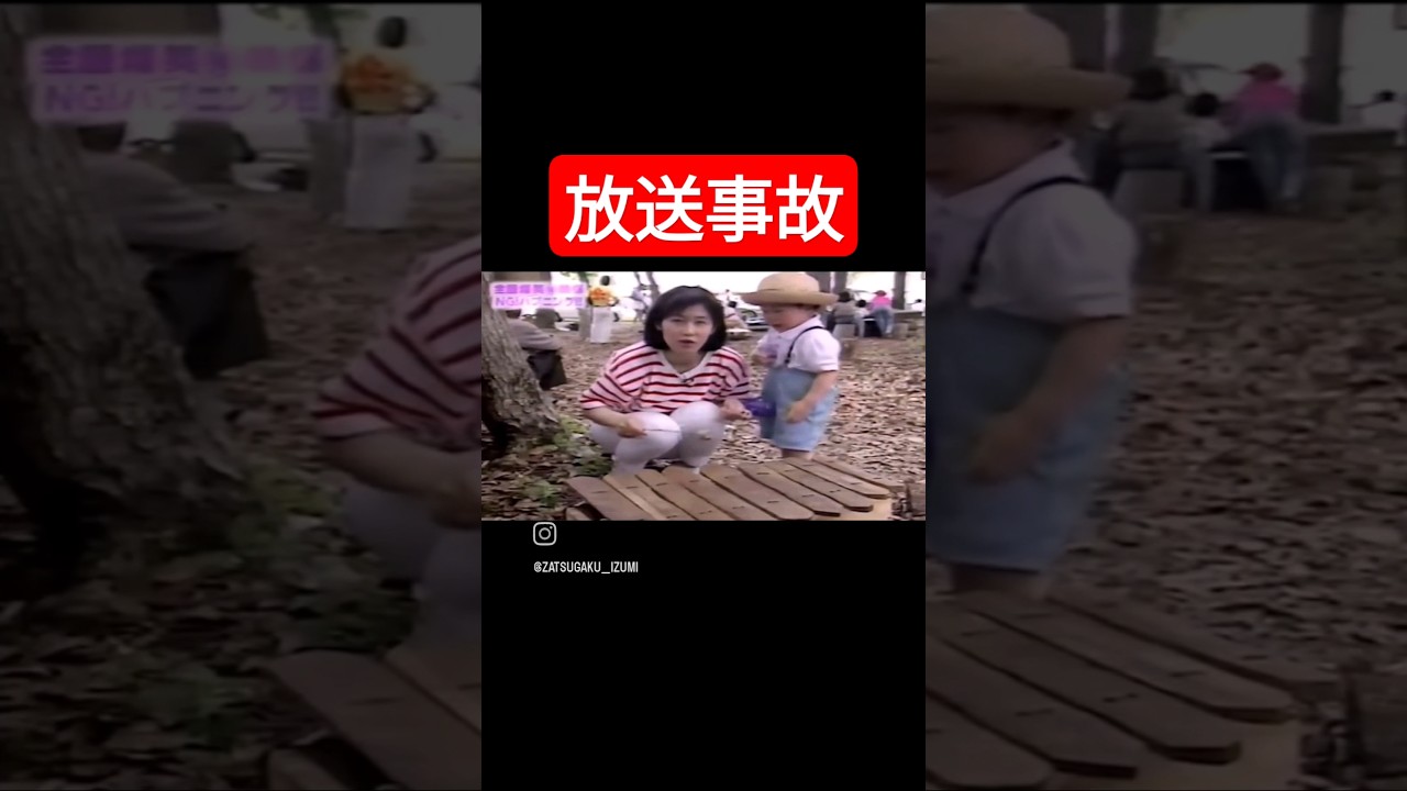 【放送事故】子供に触られる女子アナ