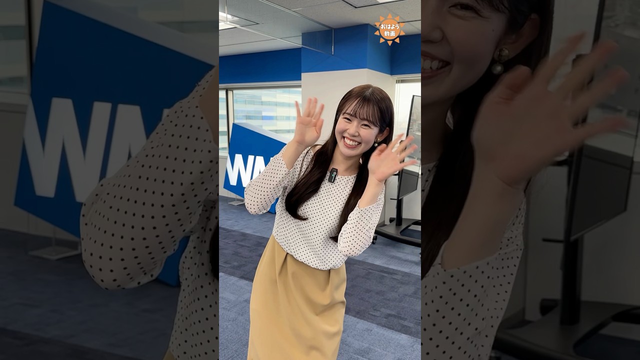 4月2日のおはよう！ #通勤タイパ #松雪彩花 #青原桃香