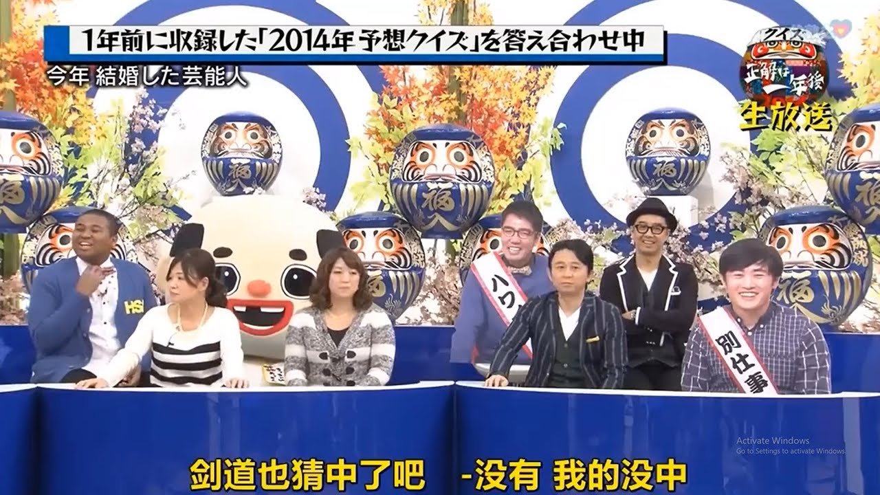 【有吉 x 名場面集】🌈🌈🌈「今年起こる出来事を予測する」FULL HD 2025
