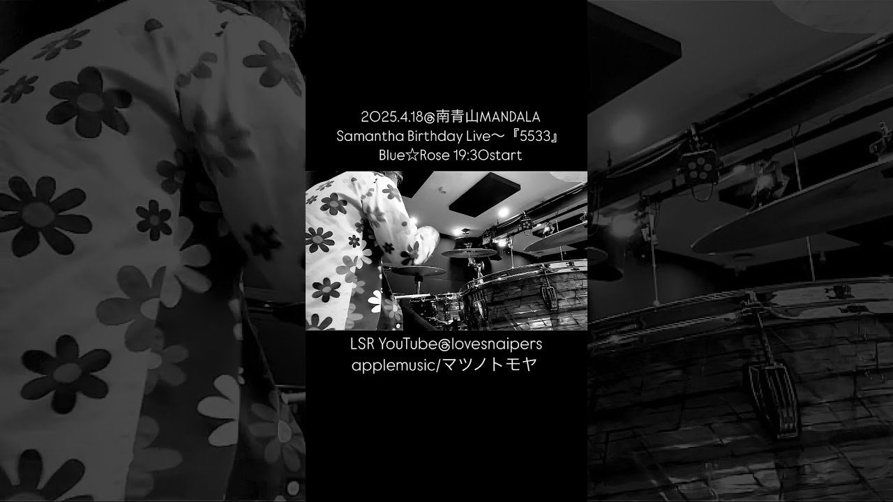 2025.4.18@南青山MANDALA