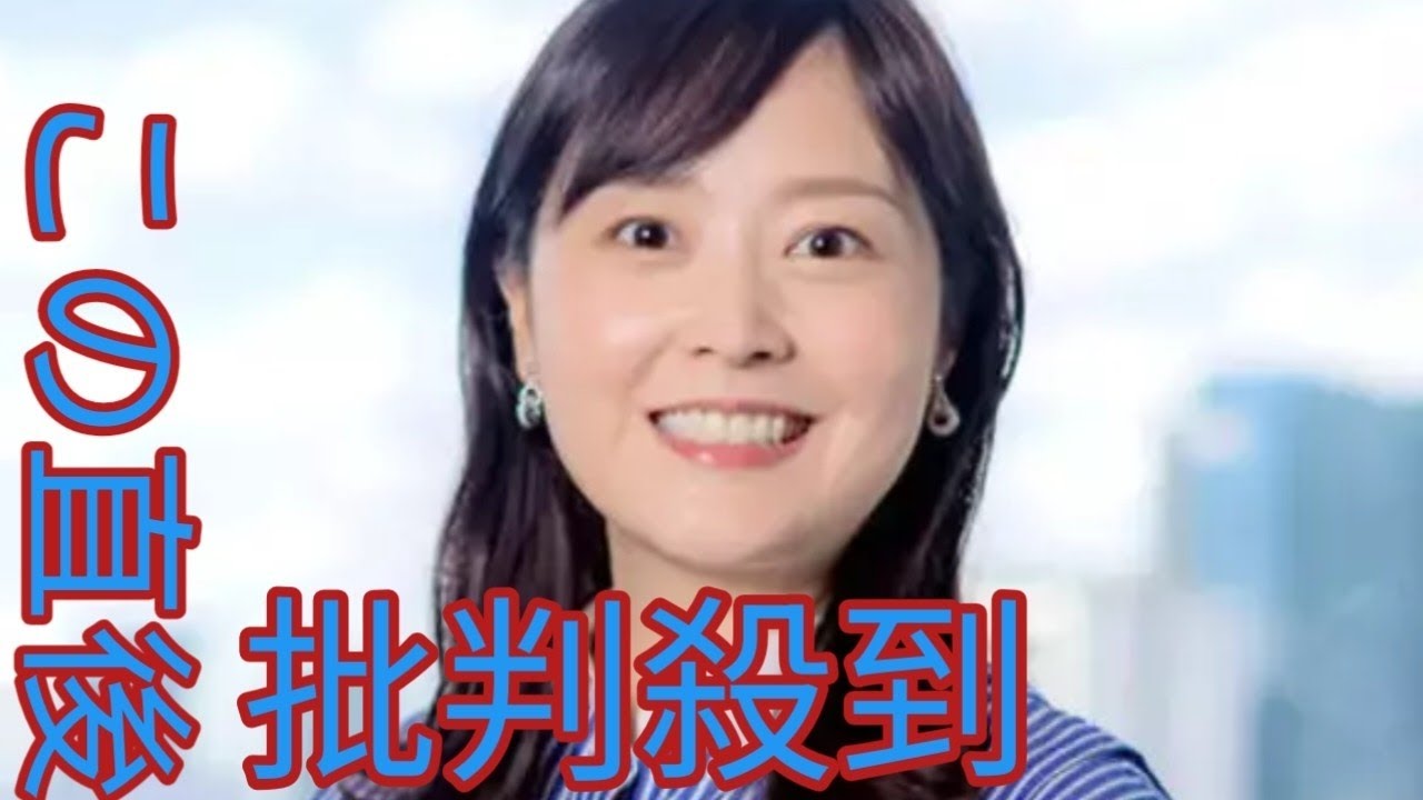 水卜麻美アナ、「ＺＩＰ！」で突如発表にネット落胆「今日でラストだったの Moonlight か」「残念過ぎる」「ホントに好きだった」