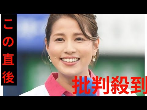 【全文】フジ退社発表の永島優美アナ、決断したのは「昨年10月」数年前から相談　退社後の進路も明かす