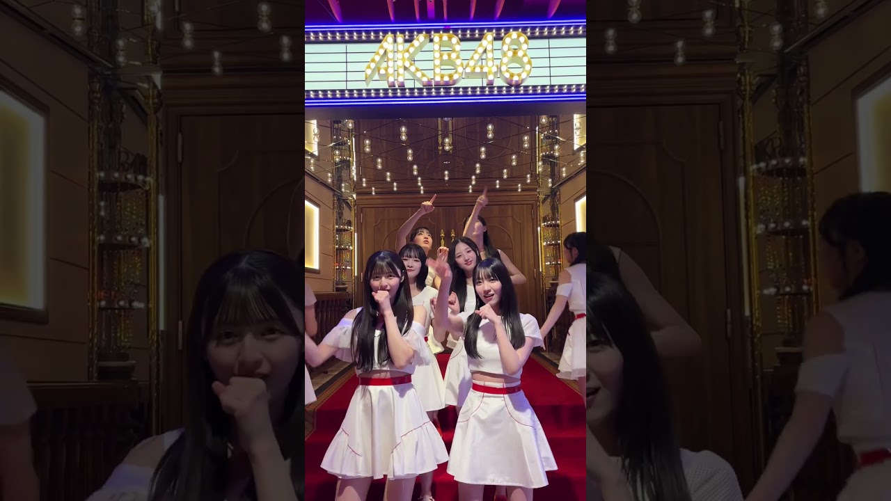 AKB48 18期生 昇格発表 8名全員が正規メンバーに昇格しました #言い訳Maybe