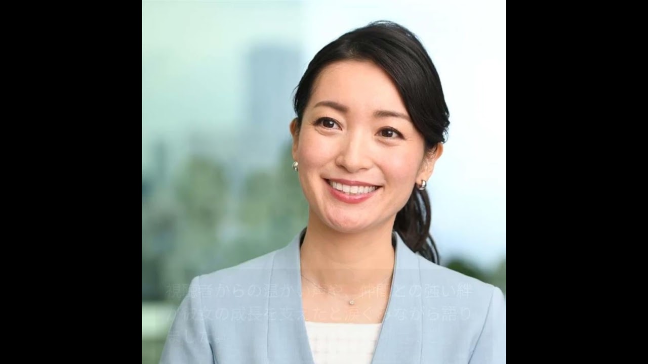 大江麻理子キャスターの感動的な「WBS」卒業