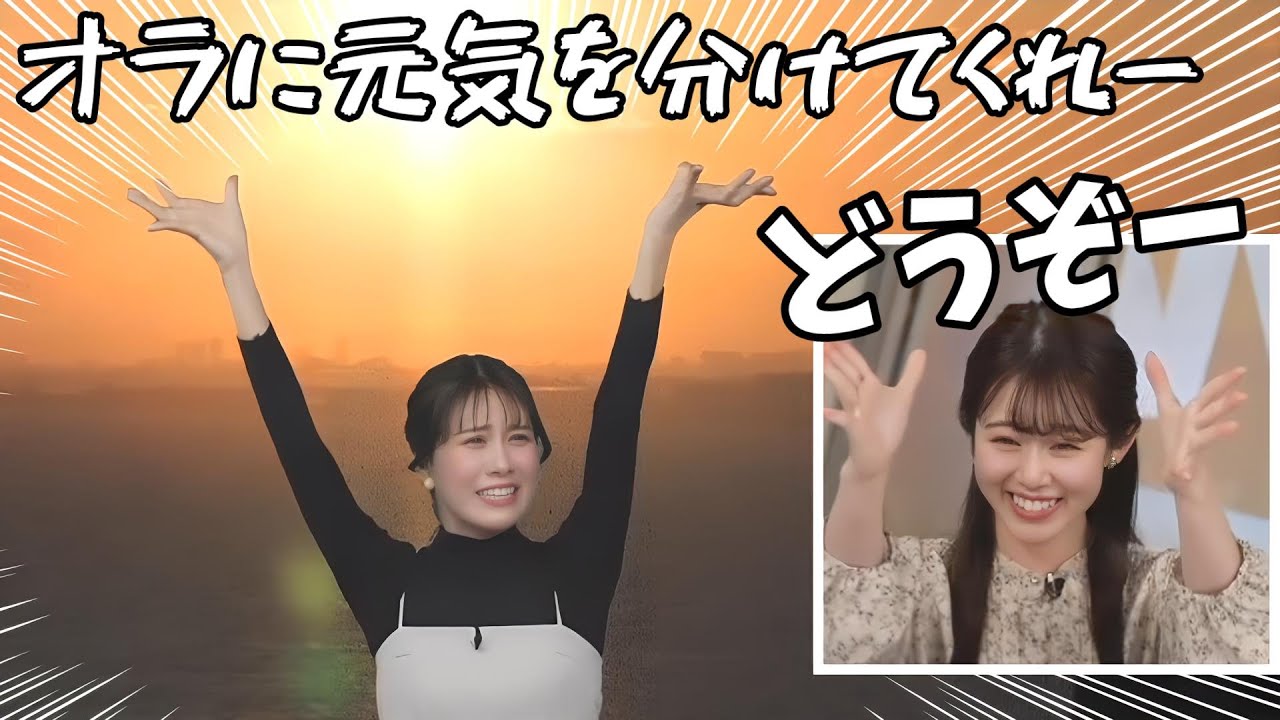 【戸北美月・青原桃香】トキータ様劇場を見守る桃ちゃん【ウェザーニュース切り抜き】