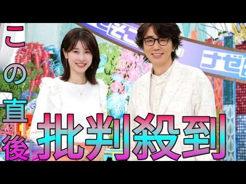 加藤綾子、テレビ東京で仕事復帰　ユースケ・サンタマリアと共演は「リベンジしている心境」 Sk king
