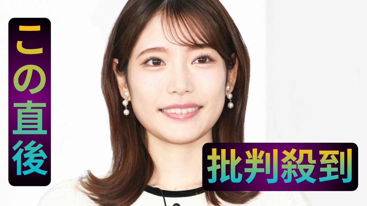フジ竹俣紅アナ　ハラスメント認定の反町理氏番組で葛藤吐露「私もこの組織を構成する１人」