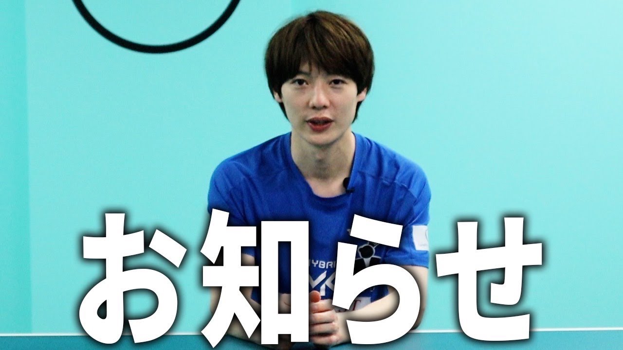 ◯◯をスタートします！！