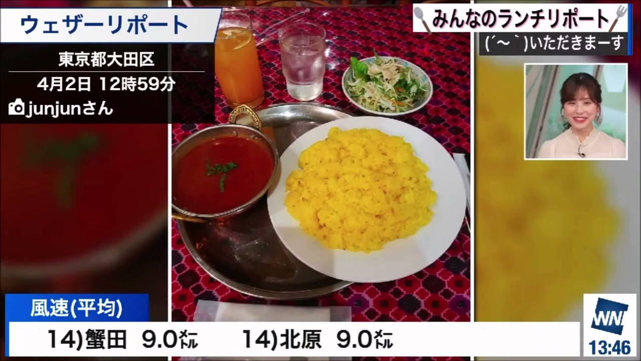 【松雪彩花(あやち)】🌈🎀🍙🍓🌰ランチリポートとマイタウンストーリーの紹介✨