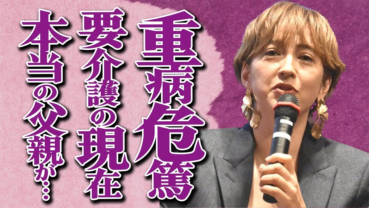 滝川クリステルが"重病"発症して"危篤"状態の真相とは…介護が必要な現在の姿に涙腺崩壊…「ファーストレディー」を逃した妻の子供のダウン症や本当の父親の実態に言葉を失う…見下し発言に批判が大量発生して…