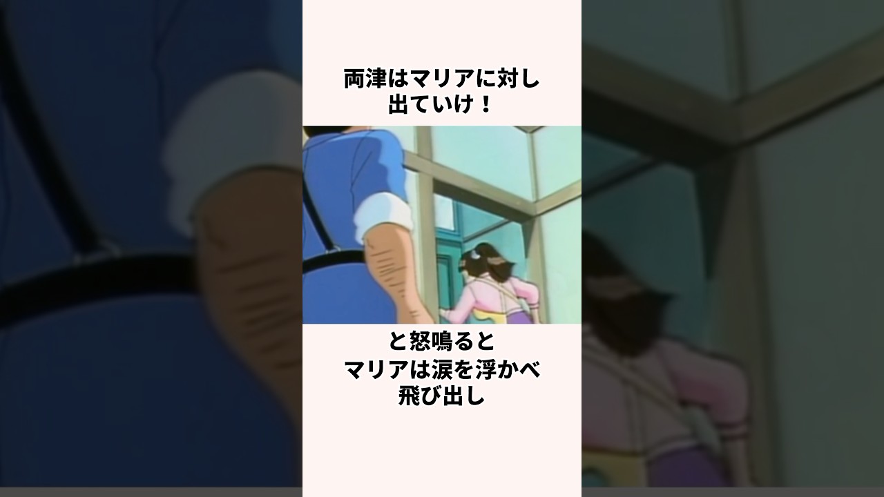 「封印された力」麻里愛についての雑学　#アニメ　#ギャグアニメ #こち亀