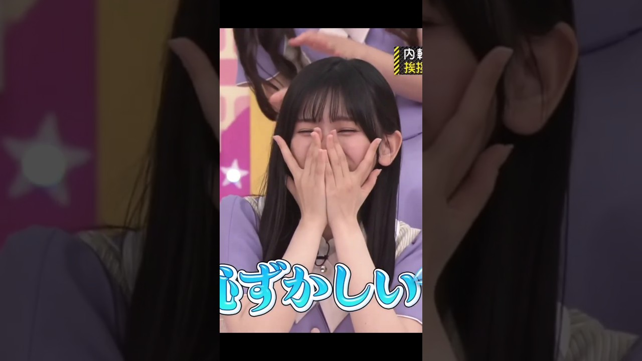 大先輩にものまねされる てれぱんw #池田瑛紗 #乃木坂46