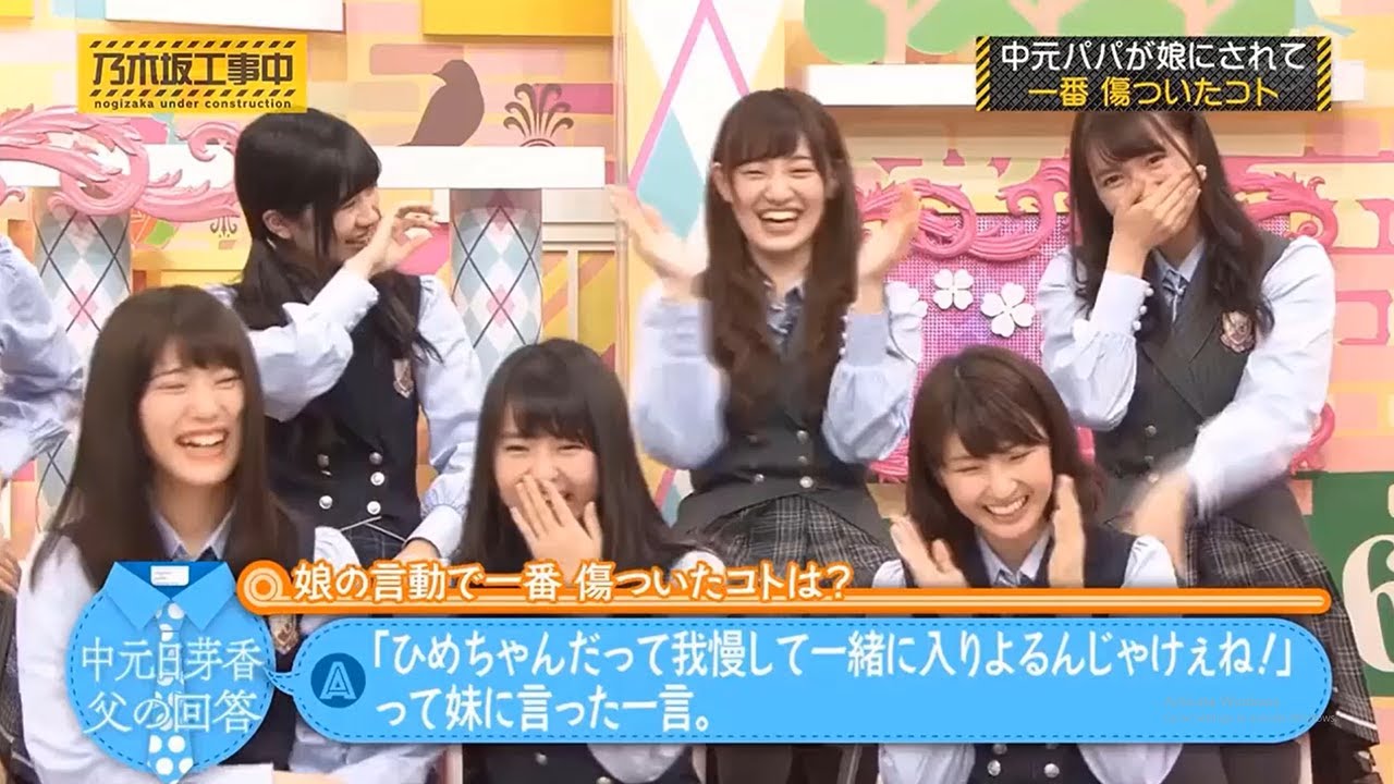 【乃木坂46】「乃木坂工事中 2024」Episode 60~66 Full Show